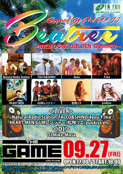 9月27日(金）「BeaTree ～まだ終わらないGOLDEN SUMMER ～supported by FM FUJI」