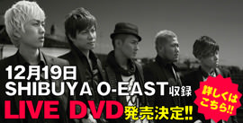 「LUV MERRY CHRISTMAS 2012 ～Harmony～」12月19日SHIBUYA O-EAST LIVE DVD発売！