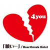 『「願い・・・」/ Heartbreak Hotel』