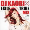 DJ KAORI × EXILE TRIBE MIX