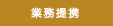 �Ɩ���g